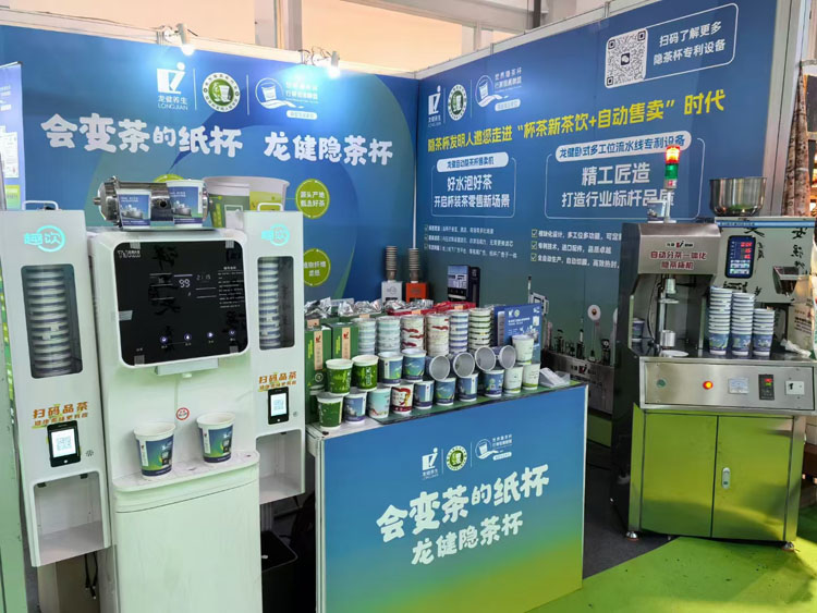 安徽龍健養(yǎng)生品有限公司參展杭州國際博覽中心