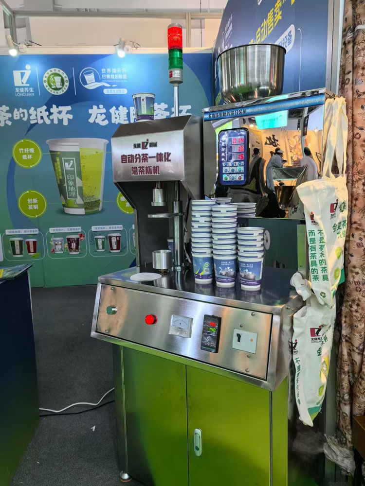 安徽龍健養(yǎng)生品有限公司參展杭州國際博覽中心