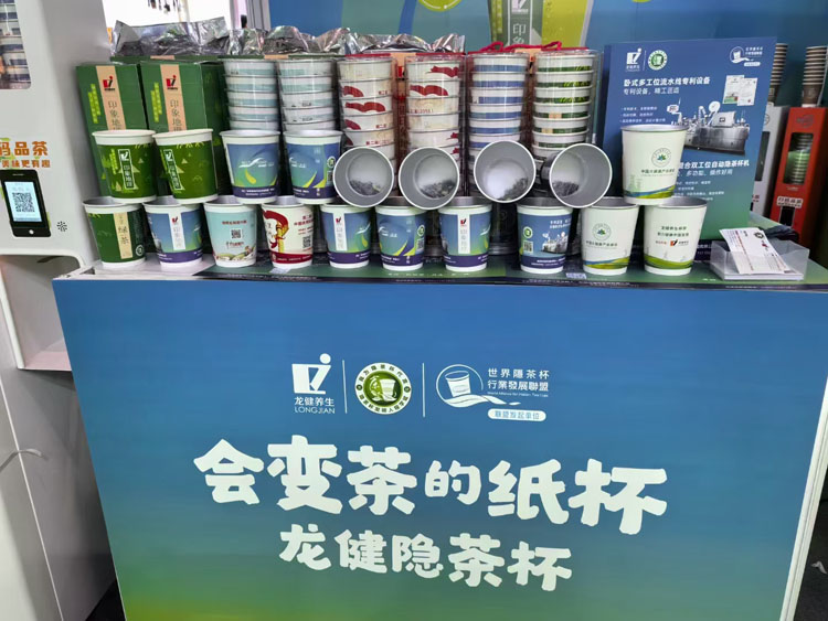 安徽龍健養(yǎng)生品有限公司參展杭州國際博覽中心