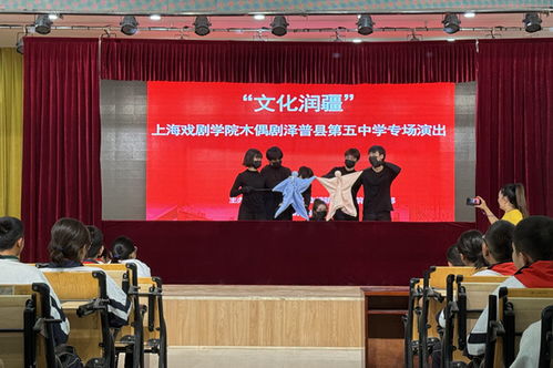 文化潤疆 上戲木偶劇喀什校園行，讓新疆同學愛上木偶藝術